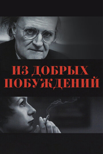 Лонгфорд